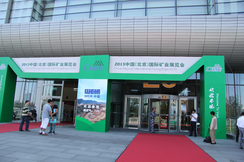 Expo mineraria internazionale della Cina (Pechino) 2013